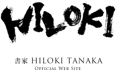 ウェブサイトのロゴ